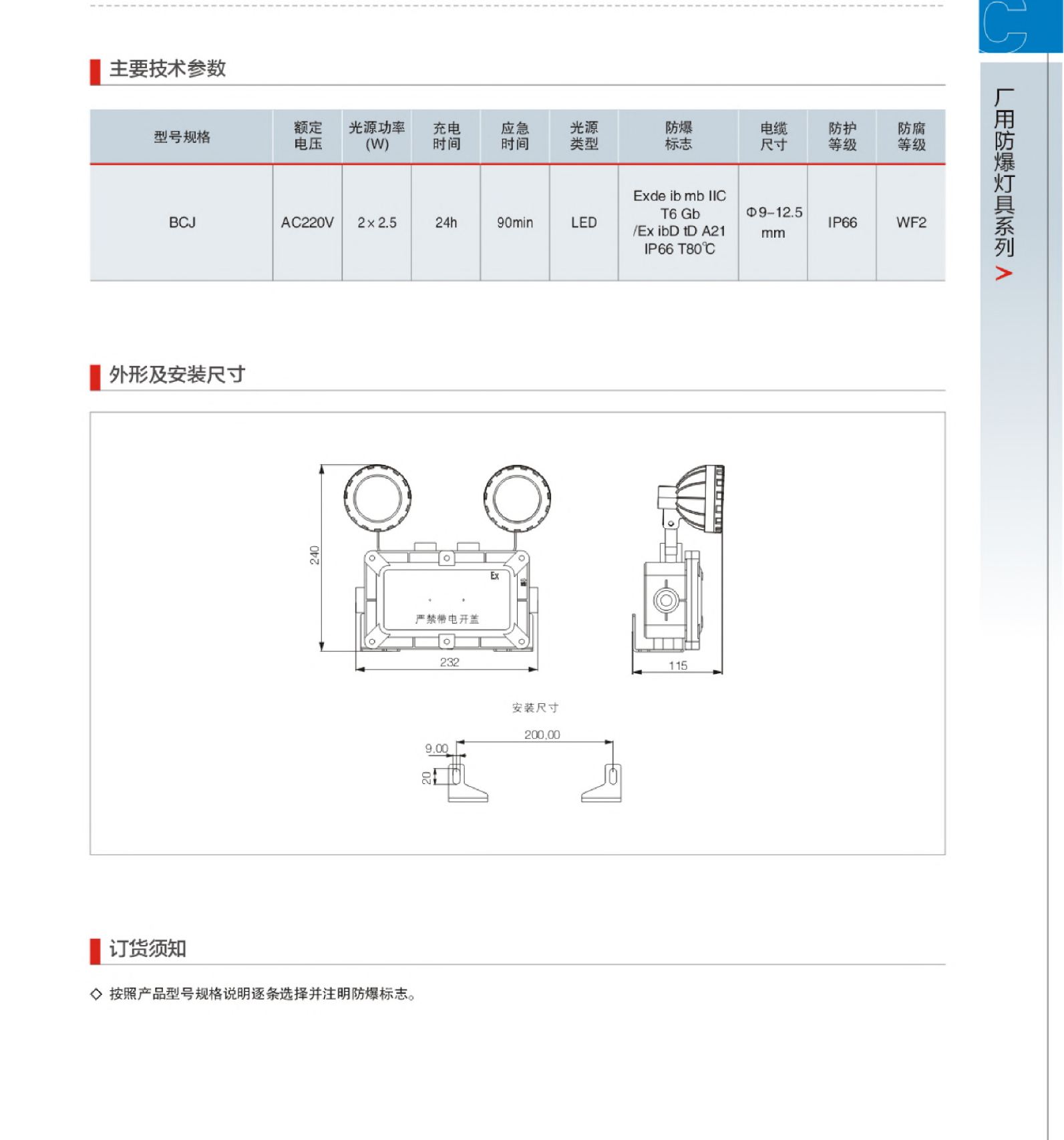开心8(中国游)有限公司官网