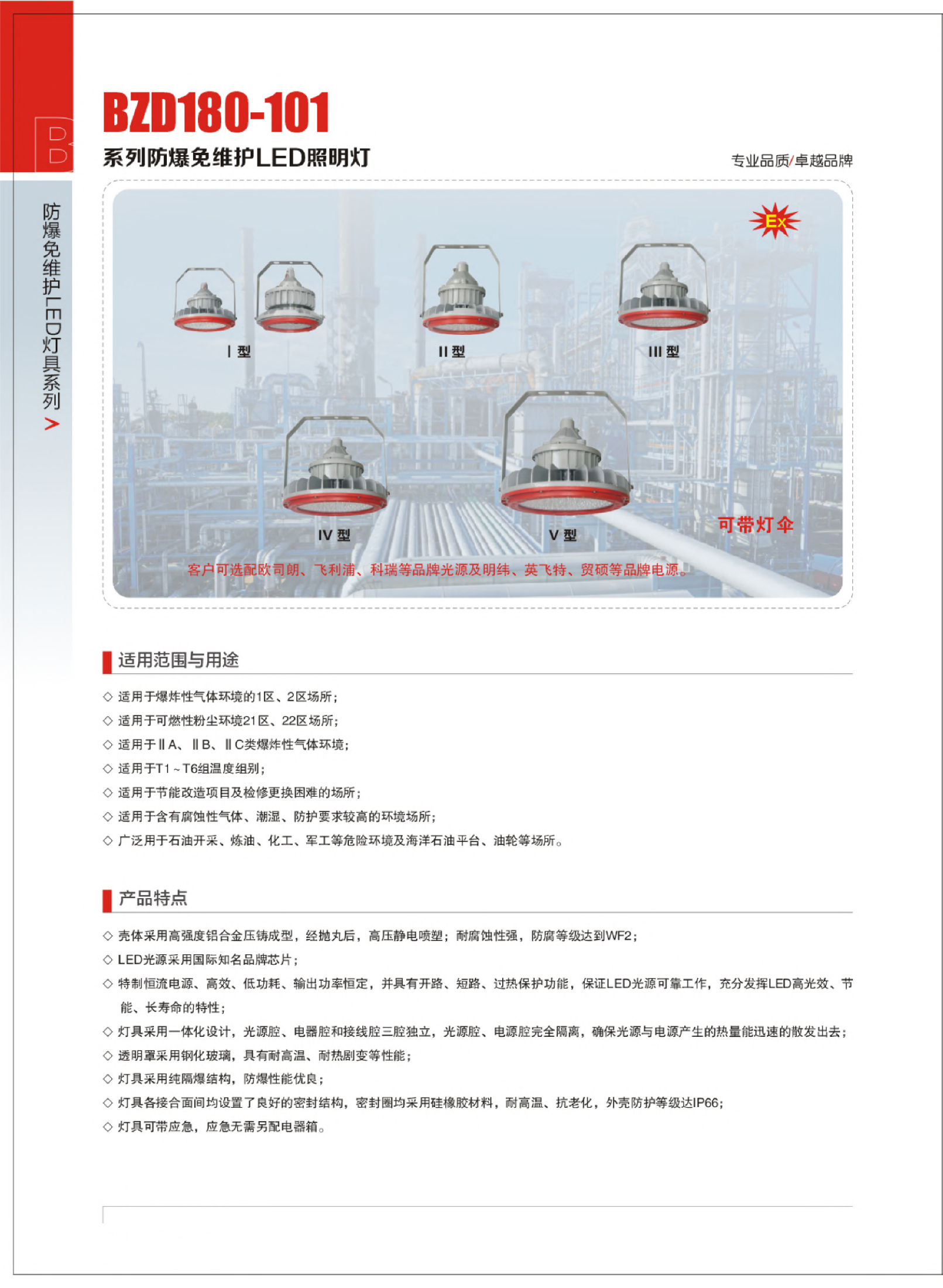 开心8(中国游)有限公司官网
