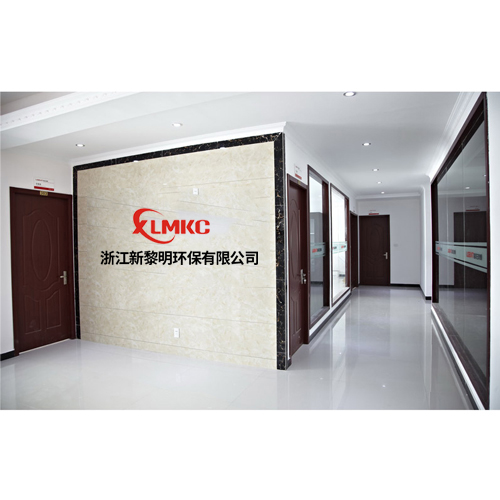 开心8(中国游)有限公司官网