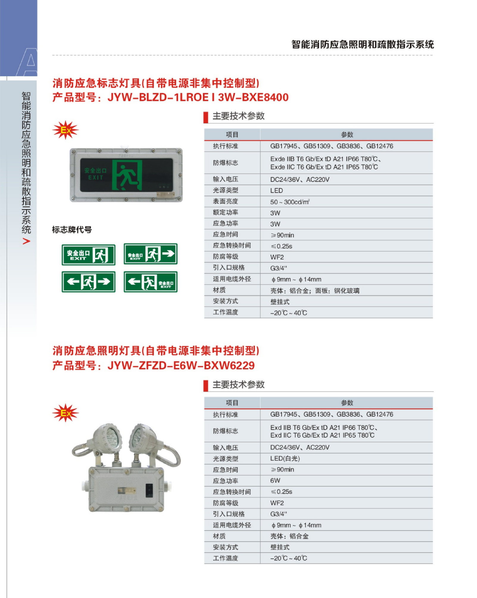 开心8(中国游)有限公司官网
