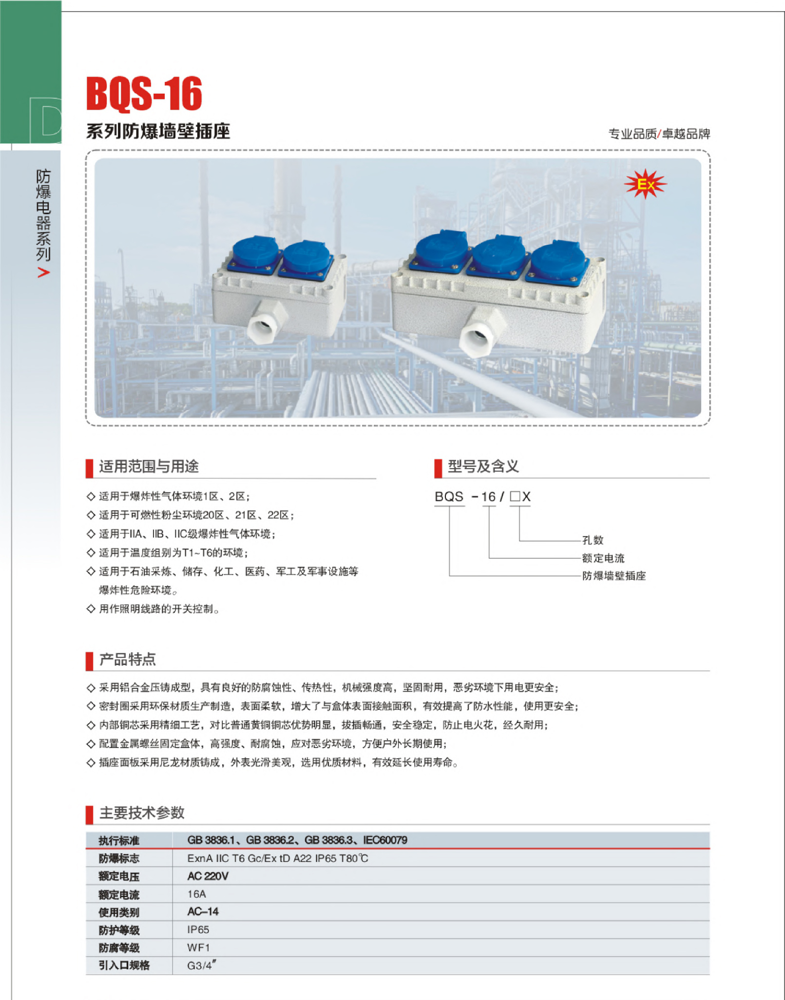 开心8(中国游)有限公司官网