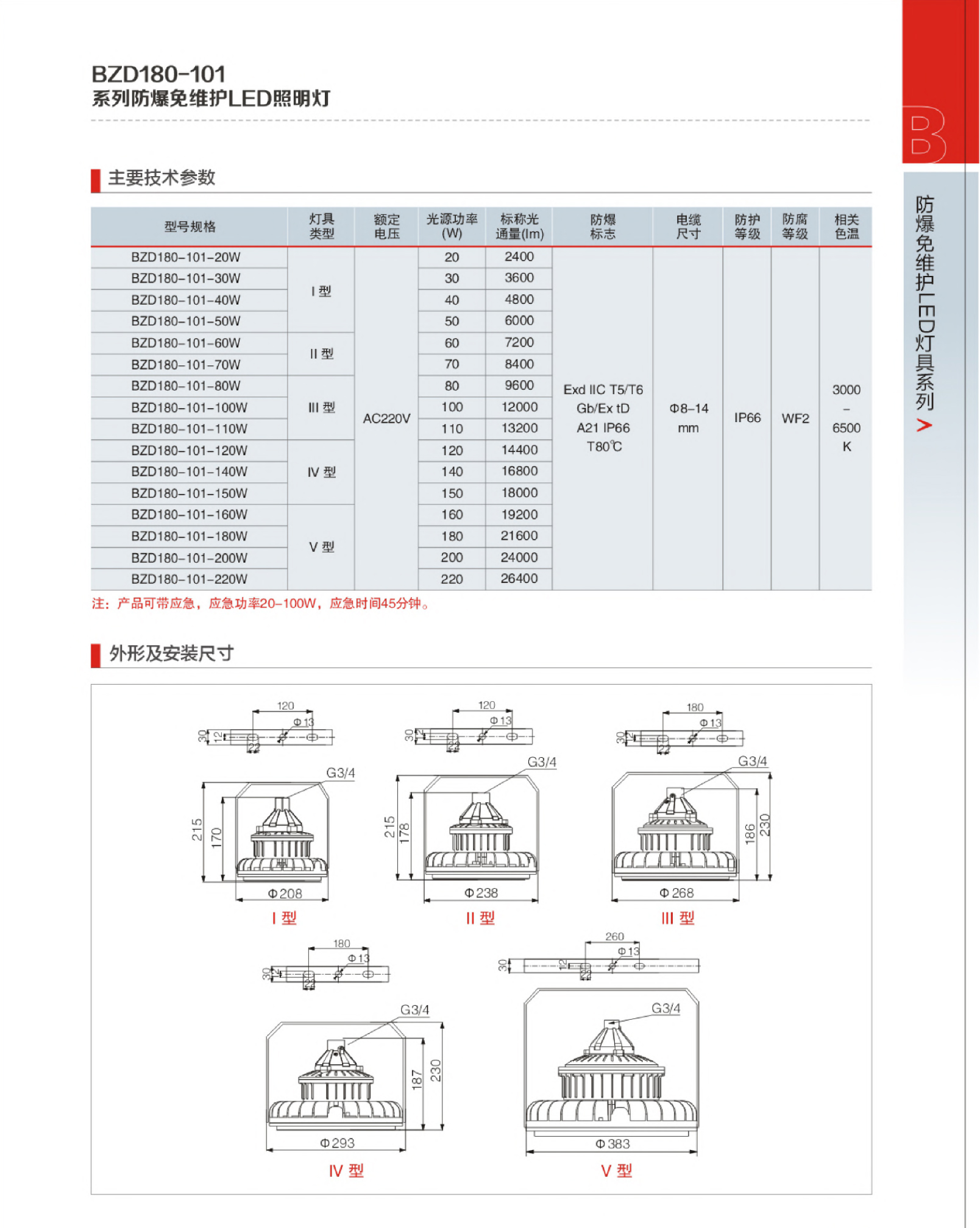 开心8(中国游)有限公司官网