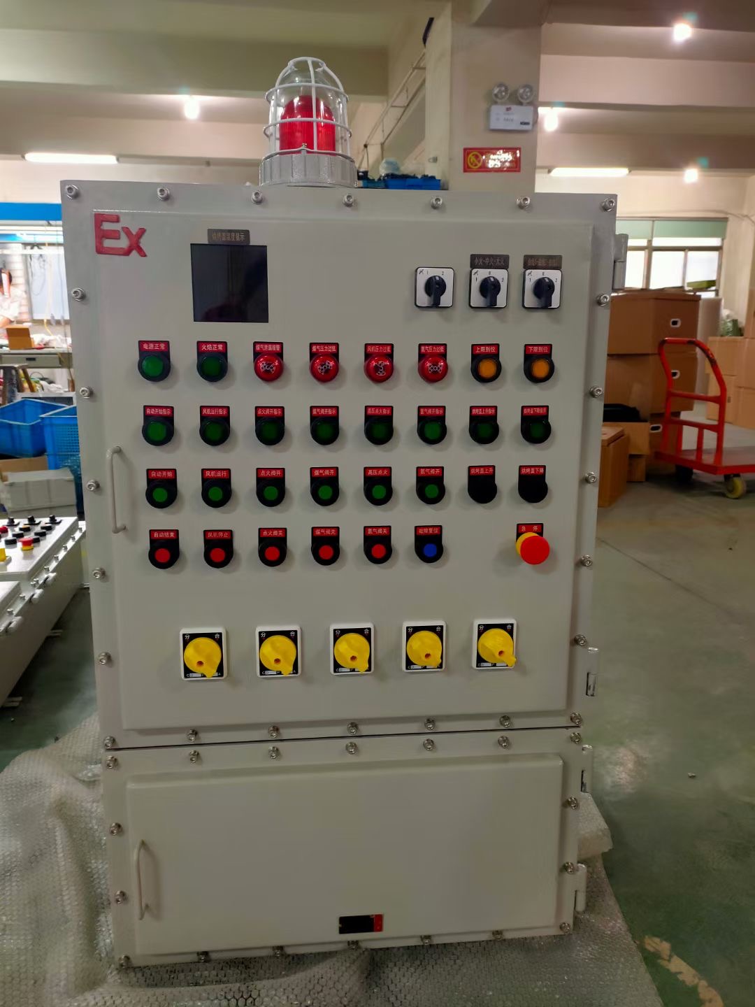 开心8(中国游)有限公司官网