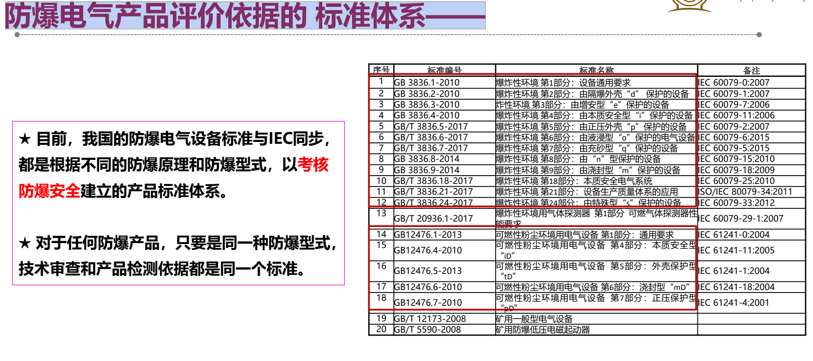 开心8(中国游)有限公司官网
